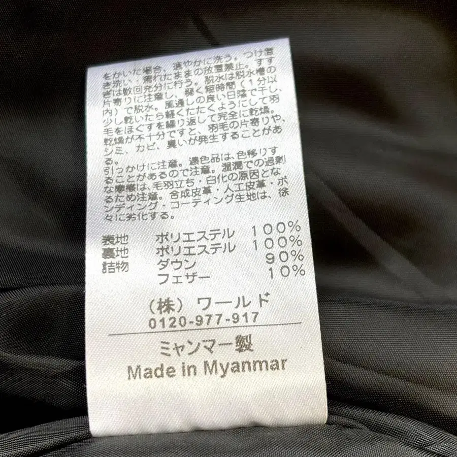 9번째 상품 이미지