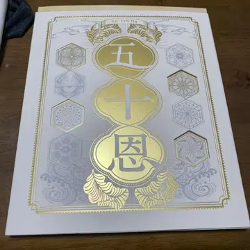 이십온 카탈로그 기프트