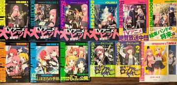 봇치더록! 1~6권 앤솔로지 1~3권 히로이 키쿠리 1~2권 영화 특전