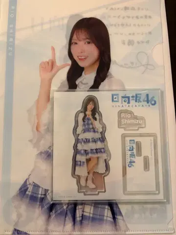 히나타자카46 복권 시미즈 리오 아크릴 스탠드 세트