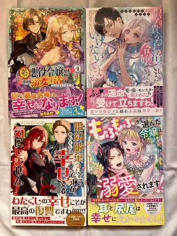 앤솔로지 코믹 4권 세트