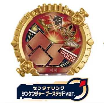 DX 센타이링 파워업 랜덤 부스터 02 신켄쟈