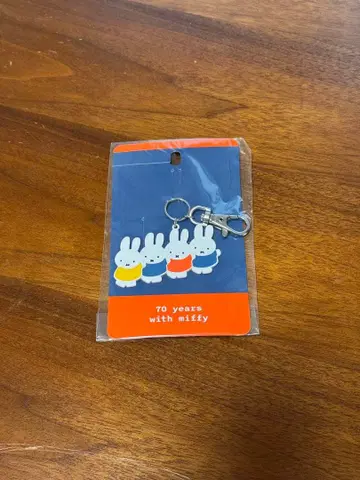 탄생 70주년 기념 미피전 굿즈 키링