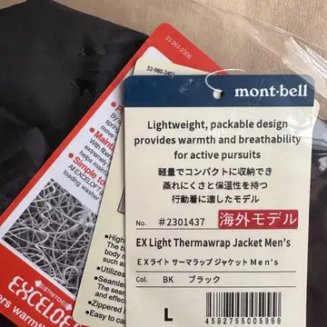 택 포함 새상품 US EX 라이트 써마랩 자켓 L 후드티 베스트