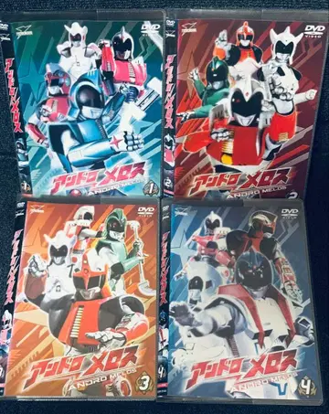 초레어 단종 DVD 안드로메로스 1~4권 전권 세트 전편 수록