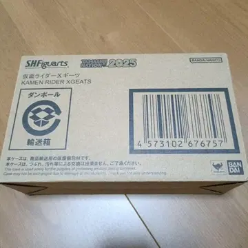 피규아트 가면라이더 X(크로스) 기츠