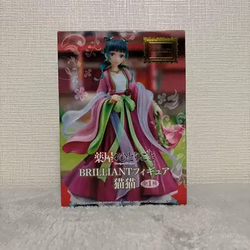 약사의 혼잣말 BRILLIANT 피규어 마오마오