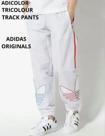 아디다스 오리지널 빅 트레포일 우븐 트리콜로 트랙 팬츠