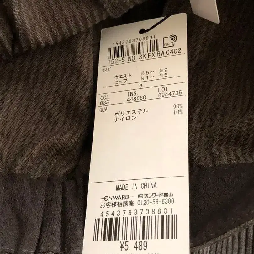 10번째 상품 이미지