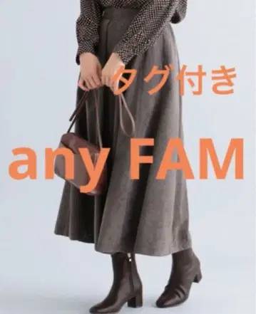 택 포함 새상품 any FAM 코듀로이 롱 플레어 스커트