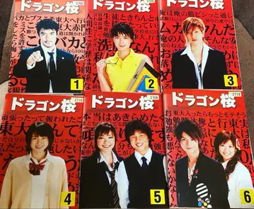 드래곤 사쿠라 전 6권 렌탈용 DVD