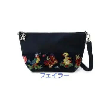 [ 새상품 ] FEILER 하이디 미니 숄더백