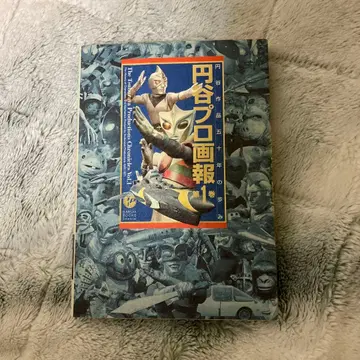 츠부라야 프로덕션 화보 1