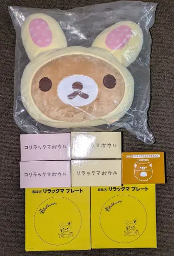 리락쿠마 쿠션 플레이트 보울 뚜껑 포함 그릇 세트