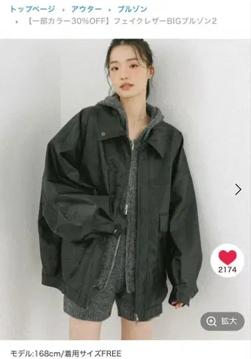 인조 가죽 BIG 블루종 2 블랙 FREE