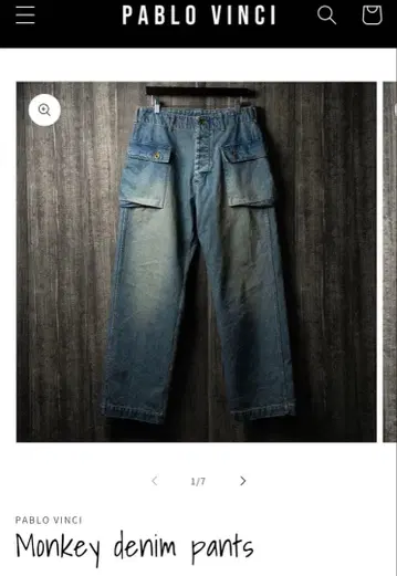 PABLO VINCI Monkey denim pants 카와시마 타카히로