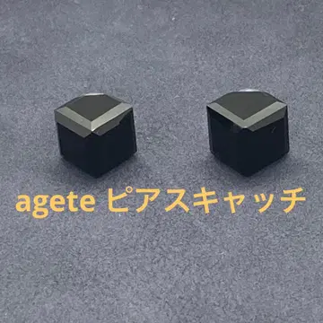 agete 캐치 오닉스