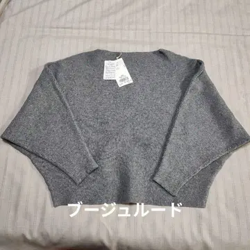 [ 새상품 ] 부즈루드 긴팔 돌먼 니트 그레이