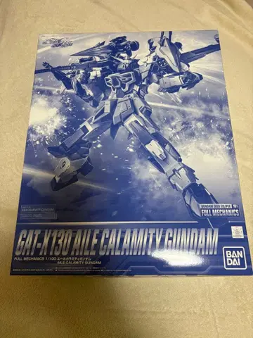 에일 칼라미티 풀 메카닉스 1/100