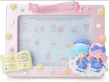 리틀트윈스타 사진 프레임