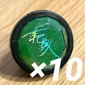 앙스타 하스미 케이토 반지 라이트