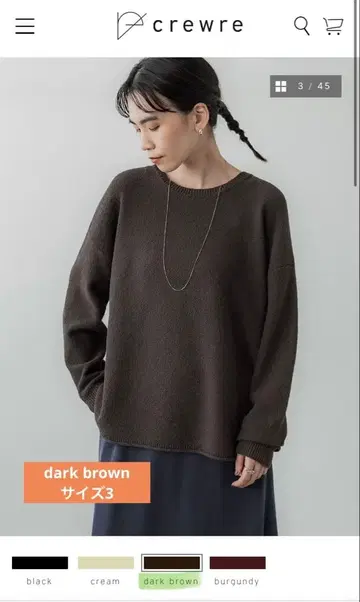 [ crewre 크루레 ] 코튼 믹스 카노코 니트/dark brown 3