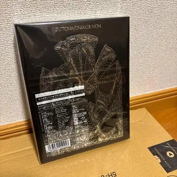 계속 한밤중이면 좋을 텐데. 초회 한정판