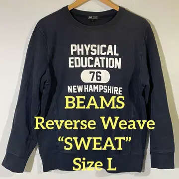 BEAMS 빔즈 맨투맨 리버스 위브 L 사이즈 네이비