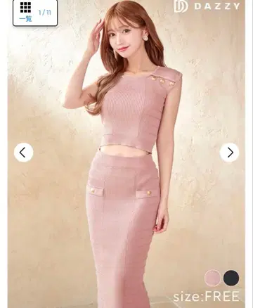 dazzy 핑크 프리 사이즈 드레스 니트 미사용 택 포함