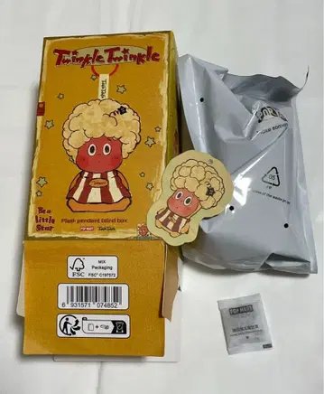 Twinkle Twinkle Be a Little Star 봉제 인형 4