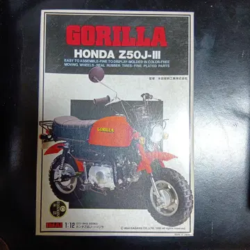 IMAI 혼다 Z50J-III 프라모델 1:12