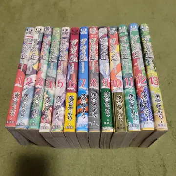 긴기츠네 1~13권 세트