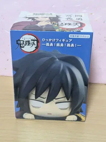 귀멸의 칼날 히카케 피규어 기둥 3 another ver. 토미오카 기유