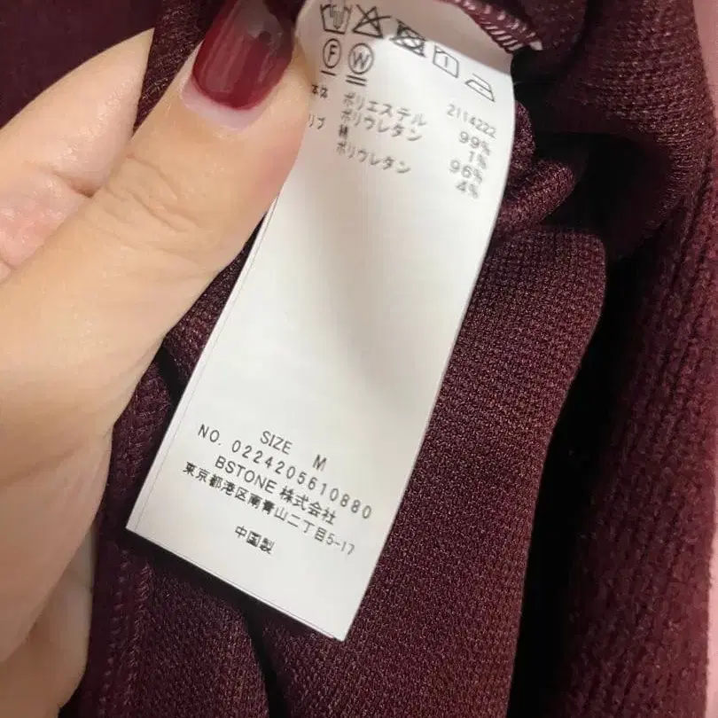 9번째 상품 이미지