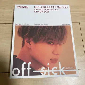 태민 키노 비디오