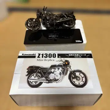 레드바론 세계의 명차 시리즈