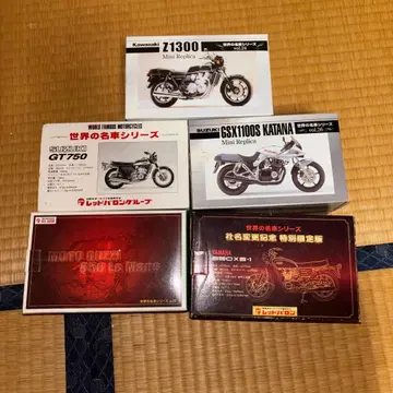 레드바론 세계 명차 시리즈 5체 세트