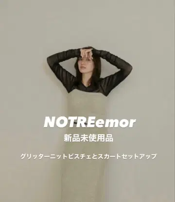 NOTREemor glitterknitbustier knitskirt