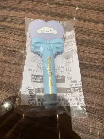 산리오 미니 미라클 기프트 퍼레이드 라이트 시나모롤