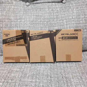 BEYBLADE X 레어 아베이 3개 세트