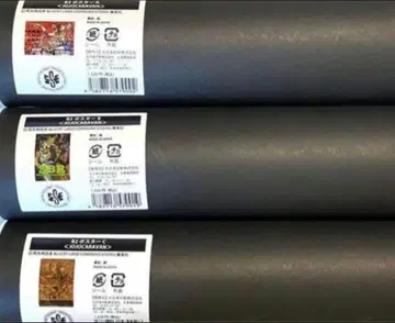 죠죠 캐러밴 포스터 3종 스틸 볼 런 B2 포스터