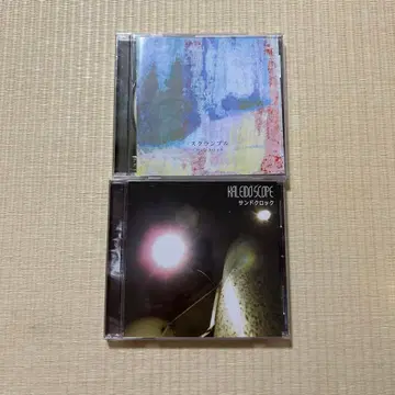 샌드락 CD 묶음 판매