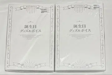 니지산지 사에구사 아키나 생일 굿즈 풀세트 2022 2023