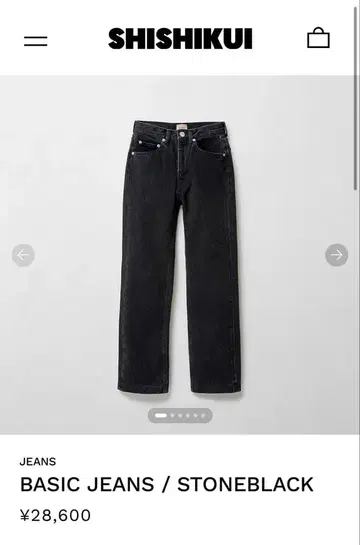 SHISHIKUI BASIC JEANS / STONEBLACK