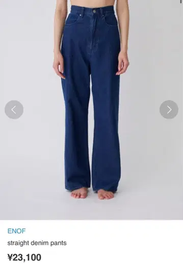 ENOF 스트레이트 데님 팬츠