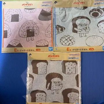 빵 도둑 제일복권 타월