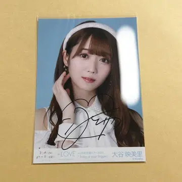 댓글 있음 오타니 에미리 트리거 요리 직필