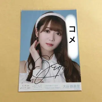 댓글 있음 오타니 에미리 트리거 요리 직필