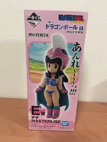 드래곤볼 MASTERLISE 치치 E상