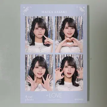=LOVE 사사키 마이카 4컷
